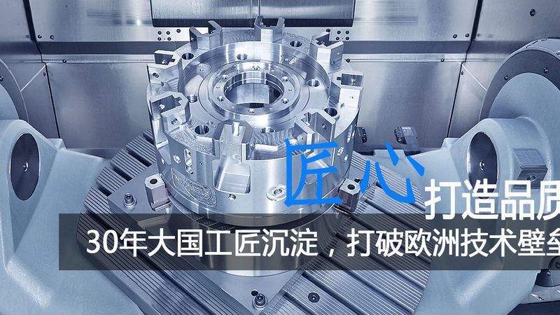 拉伸模具材质选择：304不锈钢与45钢的较量